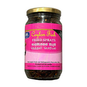 USL Ceylon fish ( Fried sprats )